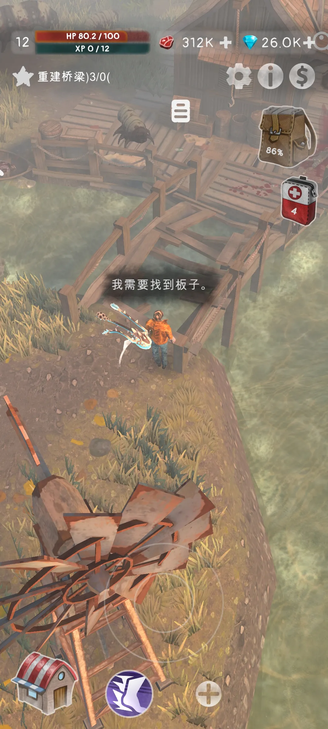 图片[4]-薄雾（无限内购【打开功能，点菜单右上角保存，重进游戏即可内购】）-87软件库｜绿色软件+破解游戏下载站