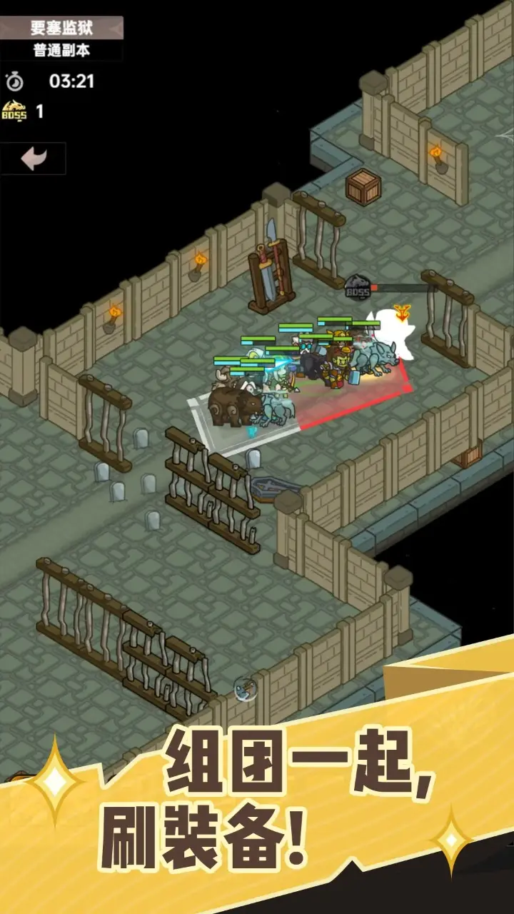 香草英雄团（解锁无敌+秒杀）-87软件库｜绿色软件+破解游戏下载站