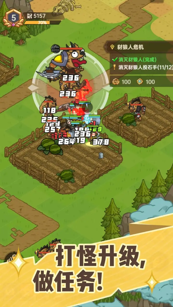 图片[2]-香草英雄团（解锁无敌+秒杀）-87软件库｜绿色软件+破解游戏下载站