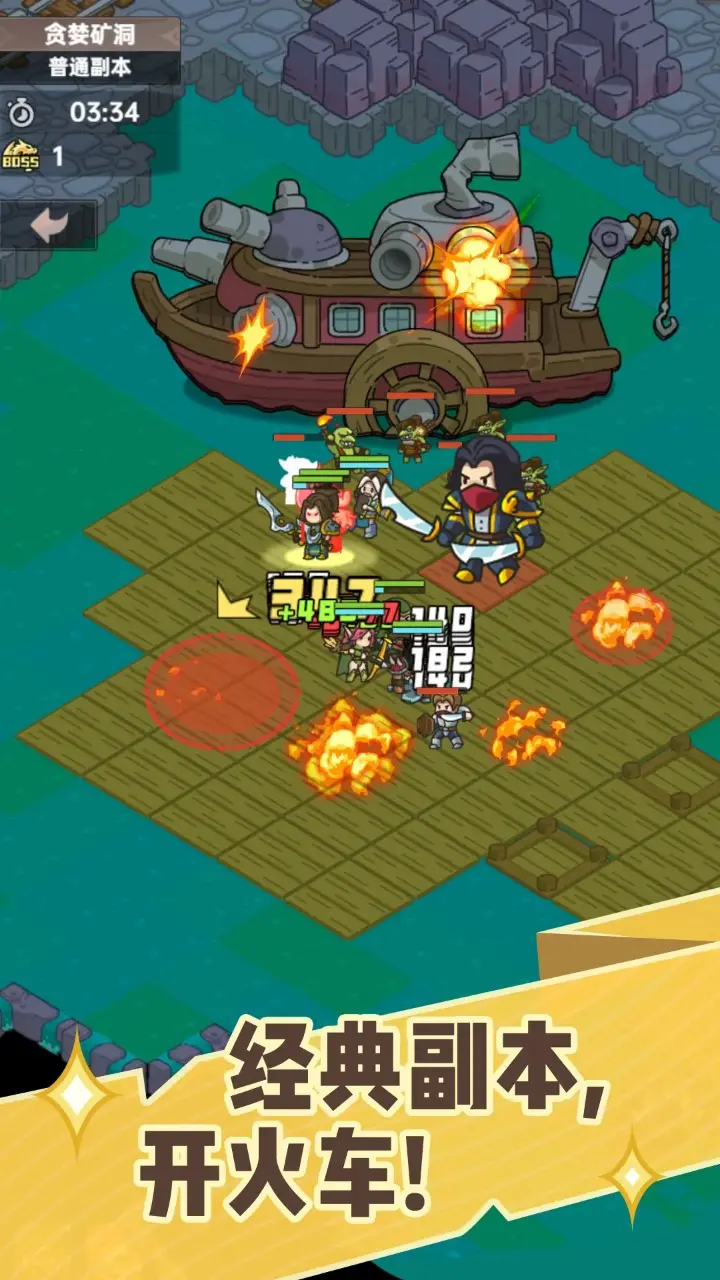 图片[4]-香草英雄团（解锁无敌+秒杀）-87软件库｜绿色软件+破解游戏下载站