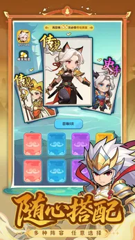 图片[3]-开心西游（内置无限资源）-87软件库｜绿色软件+破解游戏下载站