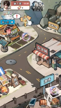 图片[2]-逆袭人生模拟器（免广告_点资源图标得大量资源）-87软件库｜绿色软件+破解游戏下载站