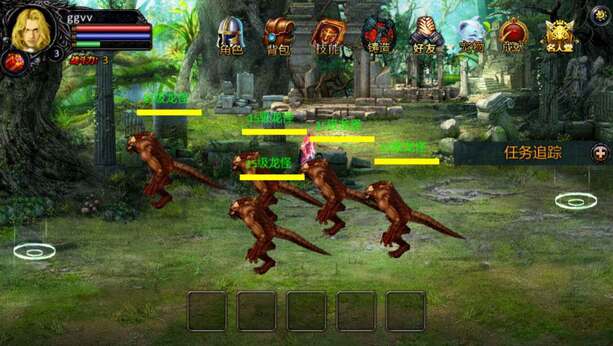 图片[3]-魔域（附GM后台）-87软件库｜绿色软件+破解游戏下载站