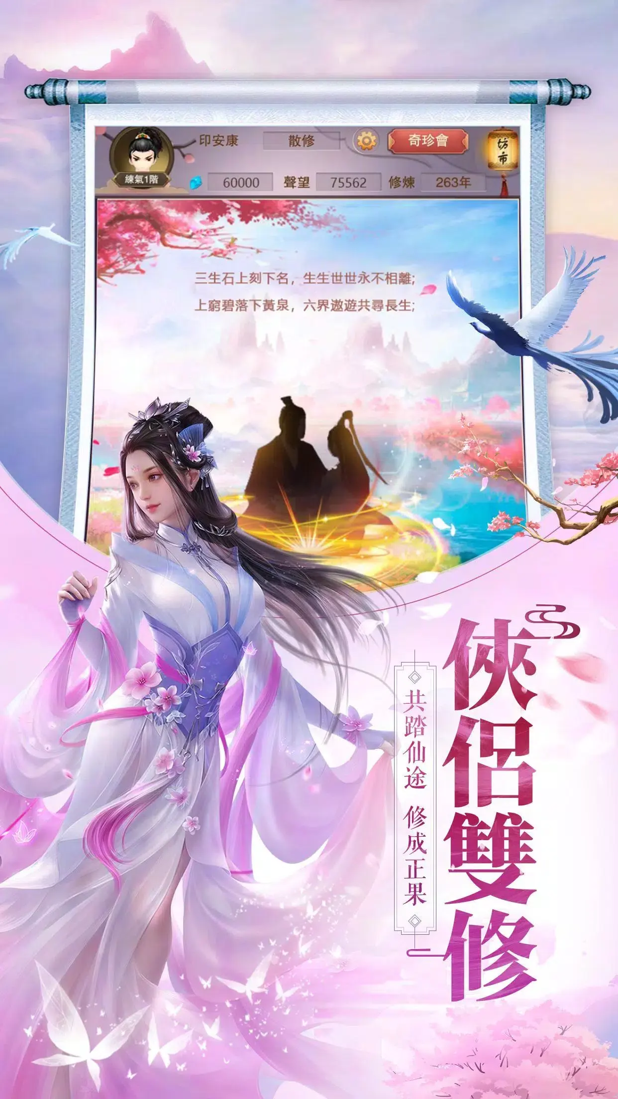 图片[3]-九州天下（附GM后台）-87软件库｜绿色软件+破解游戏下载站