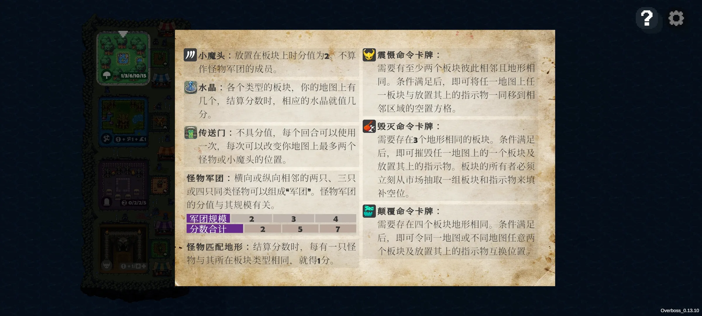 反派Boss（汉化＋免付费解锁完整版）-87软件库｜绿色软件+破解游戏下载站