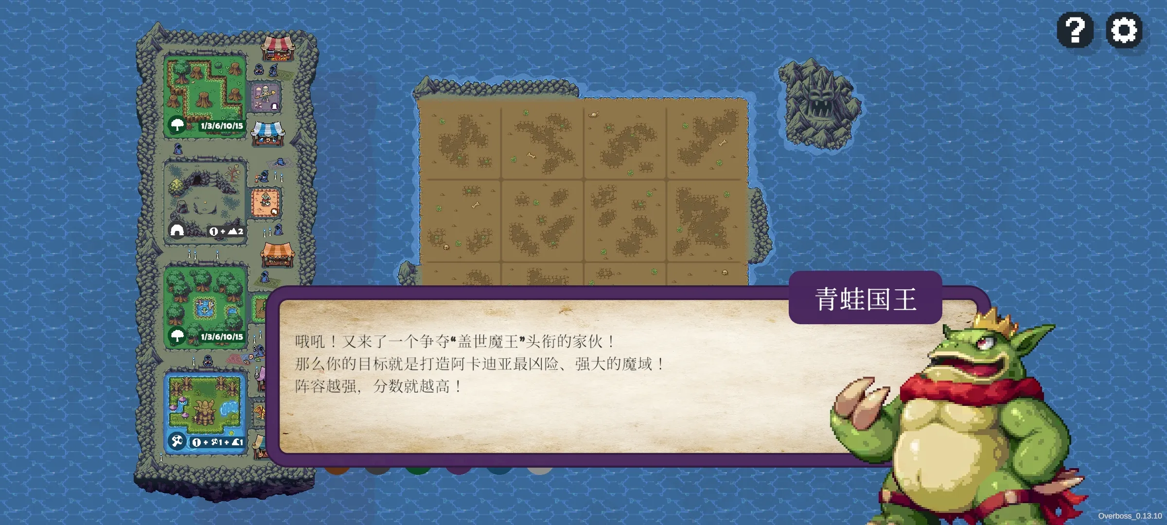 图片[2]-反派Boss（汉化＋免付费解锁完整版）-87软件库｜绿色软件+破解游戏下载站