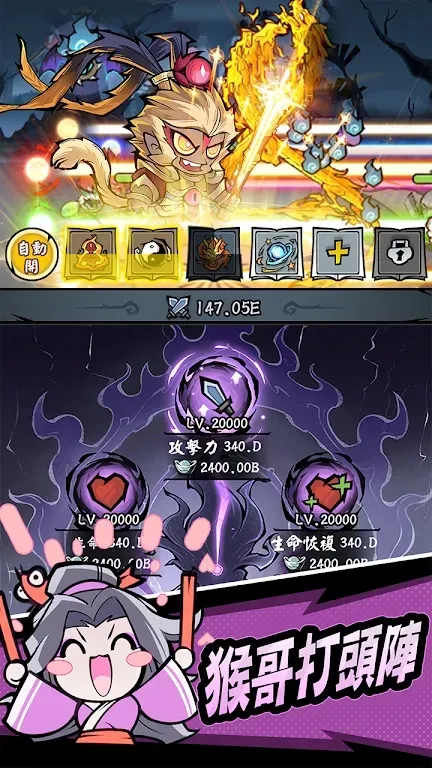 图片[2]-大侠你超勇（免广告获取奖励）-87软件库｜绿色软件+破解游戏下载站