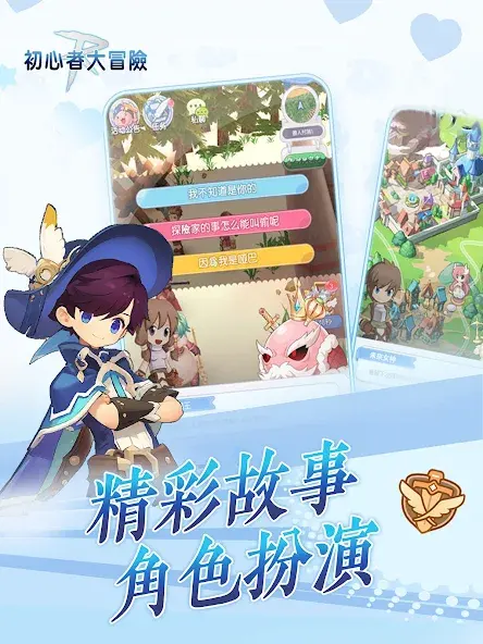 图片[2]-初心者大冒险（内置MOD菜单）-87软件库｜绿色软件+破解游戏下载站