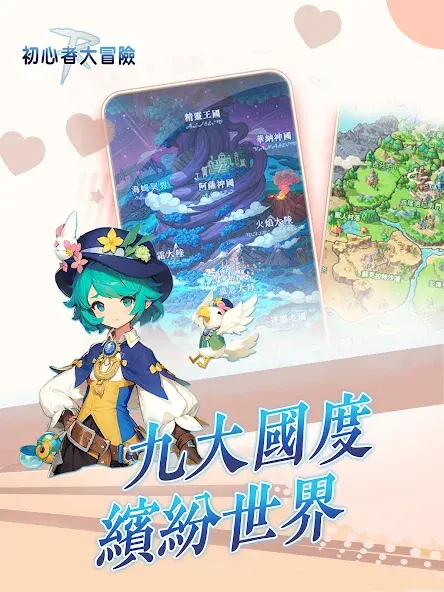 图片[4]-初心者大冒险（内置MOD菜单）-87软件库｜绿色软件+破解游戏下载站