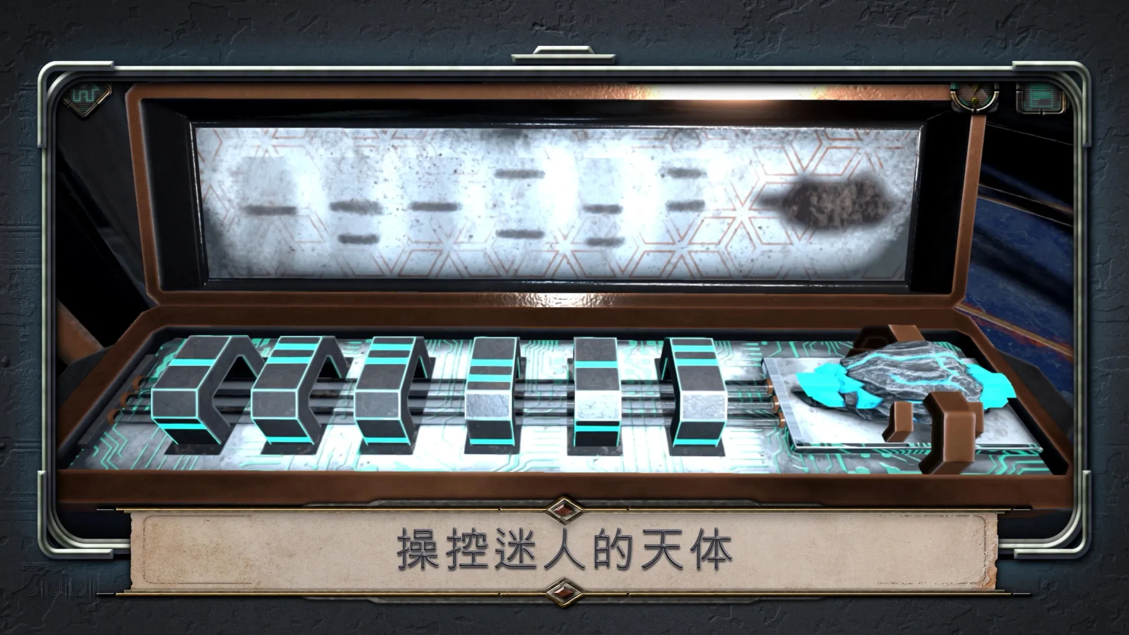 异星装置：阿特拉斯（解锁全章节）-87软件库｜绿色软件+破解游戏下载站