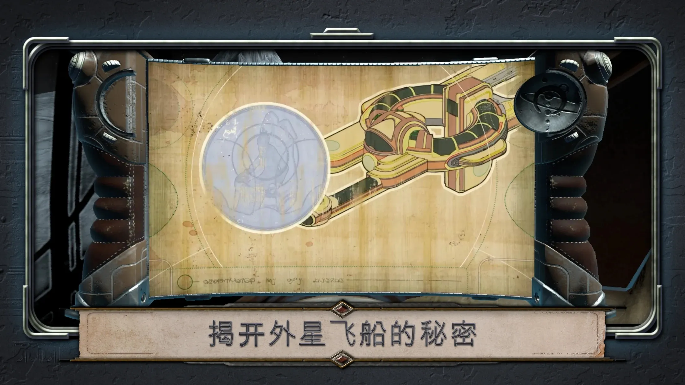 图片[2]-异星装置：阿特拉斯（解锁全章节）-87软件库｜绿色软件+破解游戏下载站