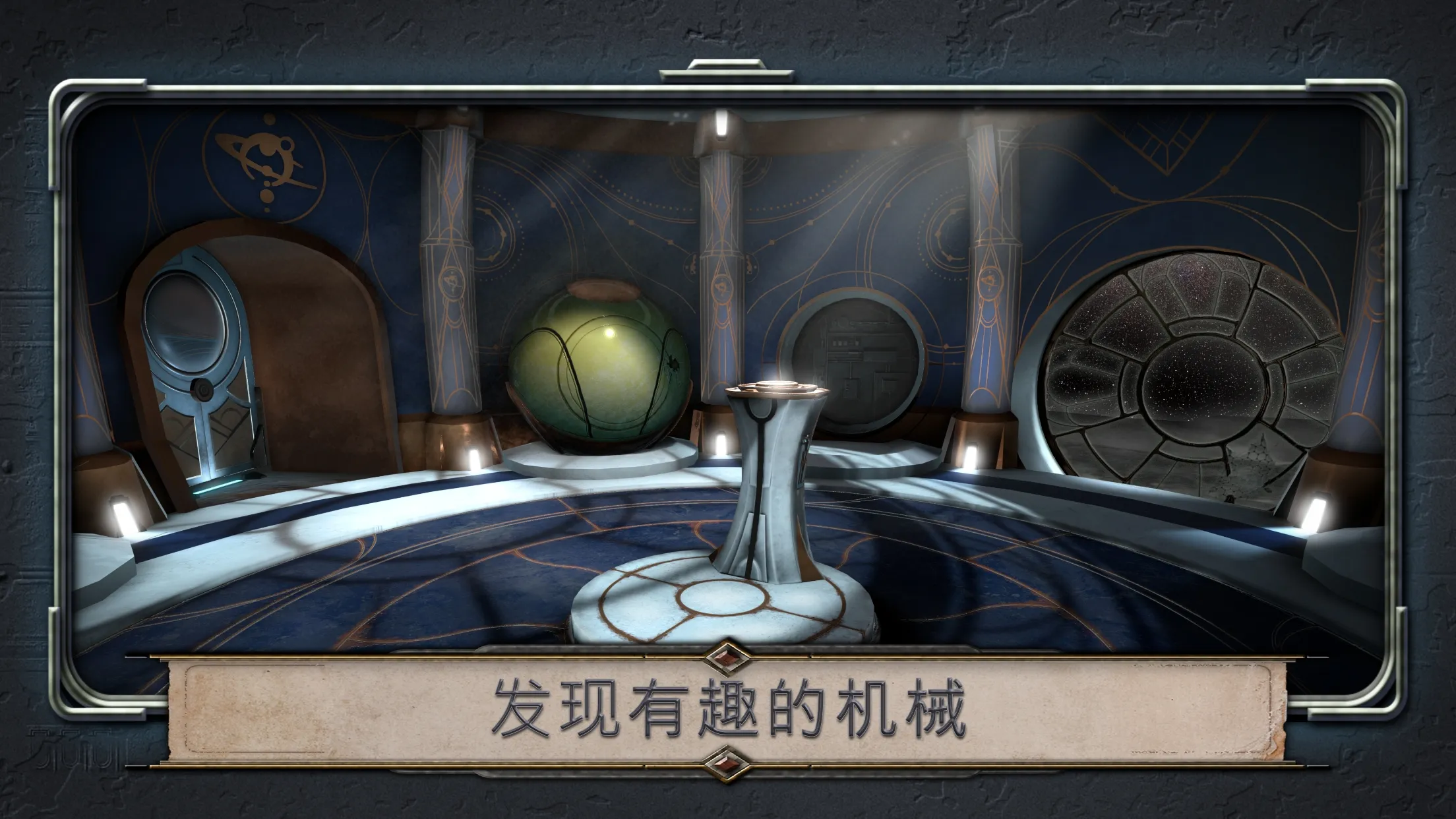 图片[3]-异星装置：阿特拉斯（解锁全章节）-87软件库｜绿色软件+破解游戏下载站