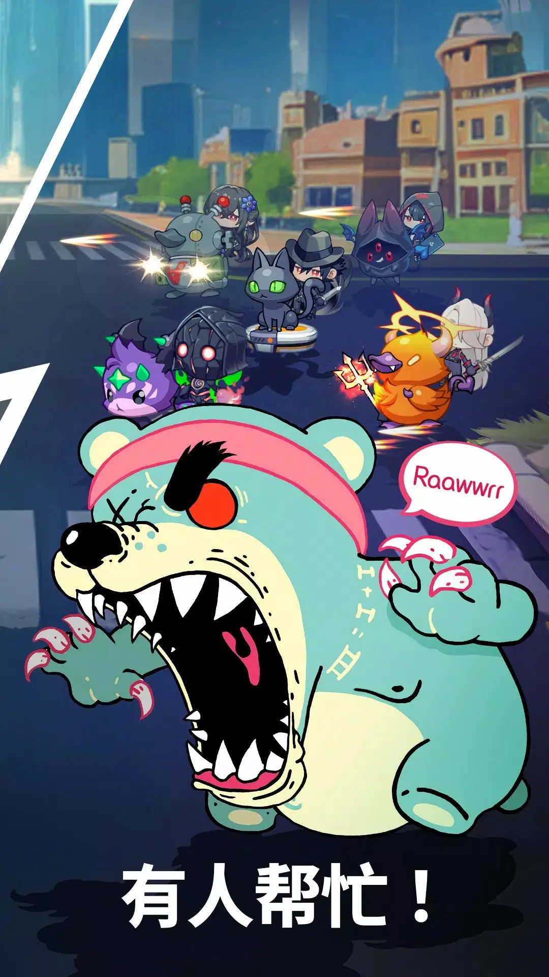 图片[2]-超级恶棍-87软件库｜绿色软件+破解游戏下载站