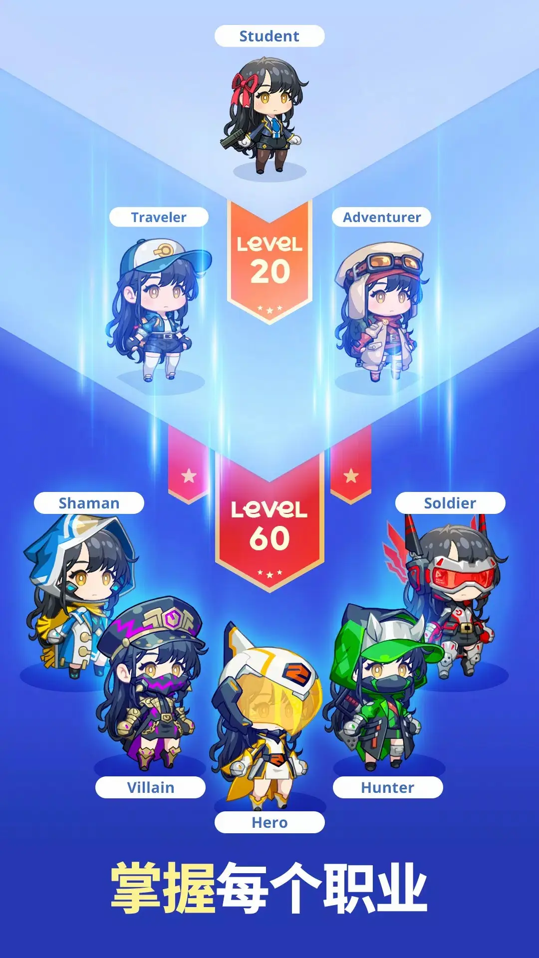 图片[3]-超级恶棍-87软件库｜绿色软件+破解游戏下载站