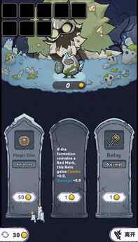 图片[4]-宝石勇者（大量金币）-87软件库｜绿色软件+破解游戏下载站