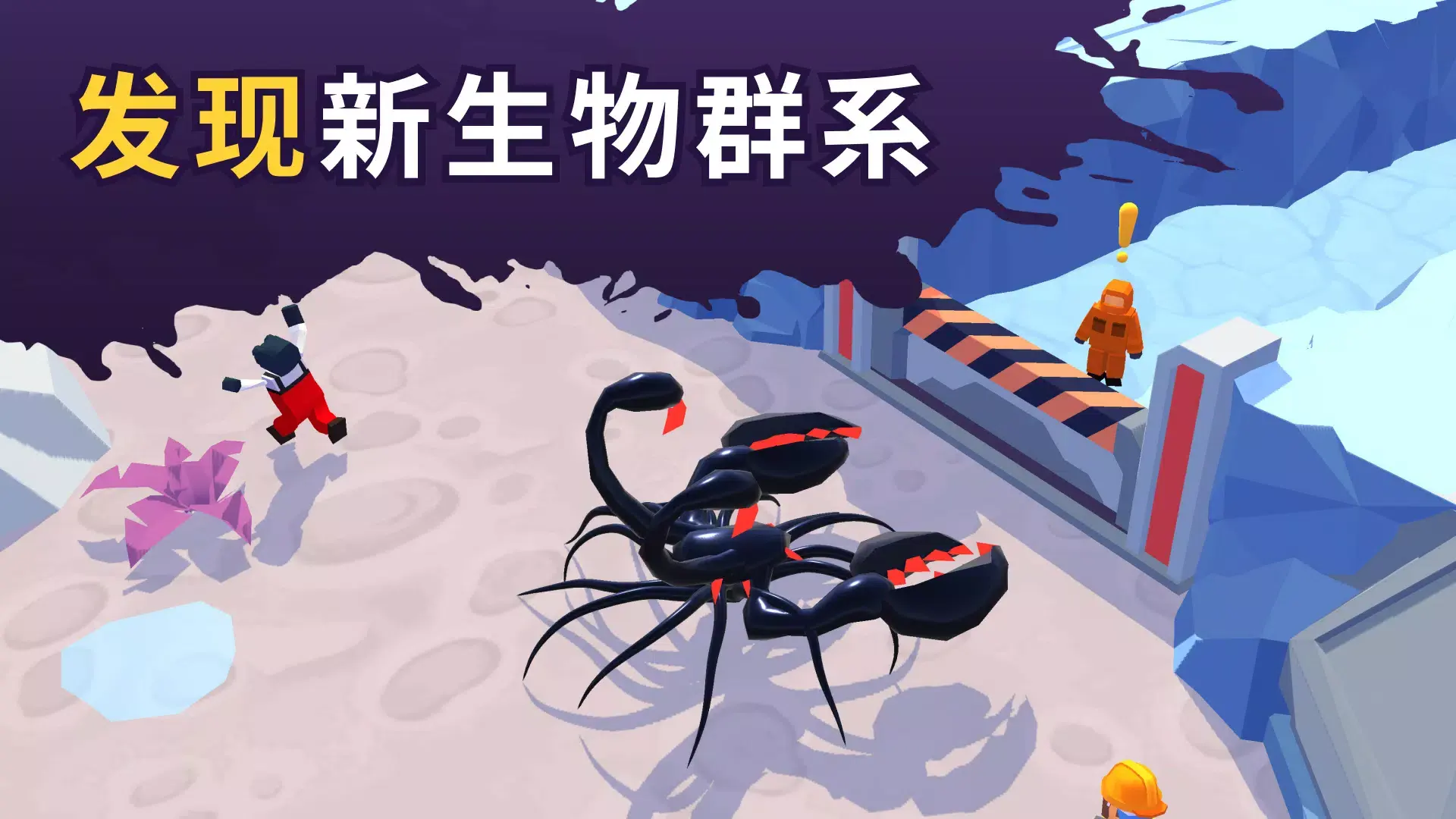 图片[2]-异星入侵（大量金币钻石）-87软件库｜绿色软件+破解游戏下载站