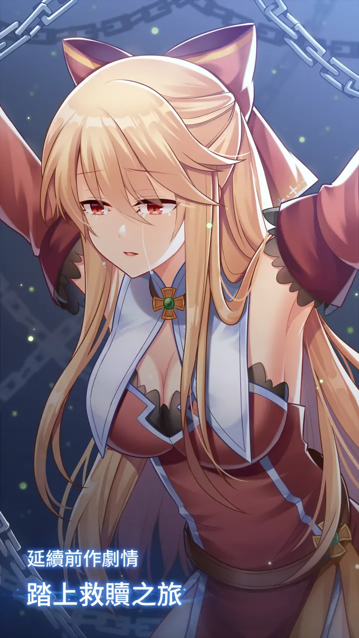 图片[2]-永恒的赛妮亚（内置菜单技能不消耗）-87软件库｜绿色软件+破解游戏下载站