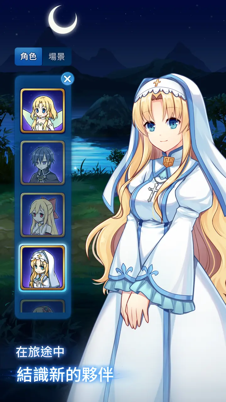 图片[4]-永恒的赛妮亚（内置菜单技能不消耗）-87软件库｜绿色软件+破解游戏下载站