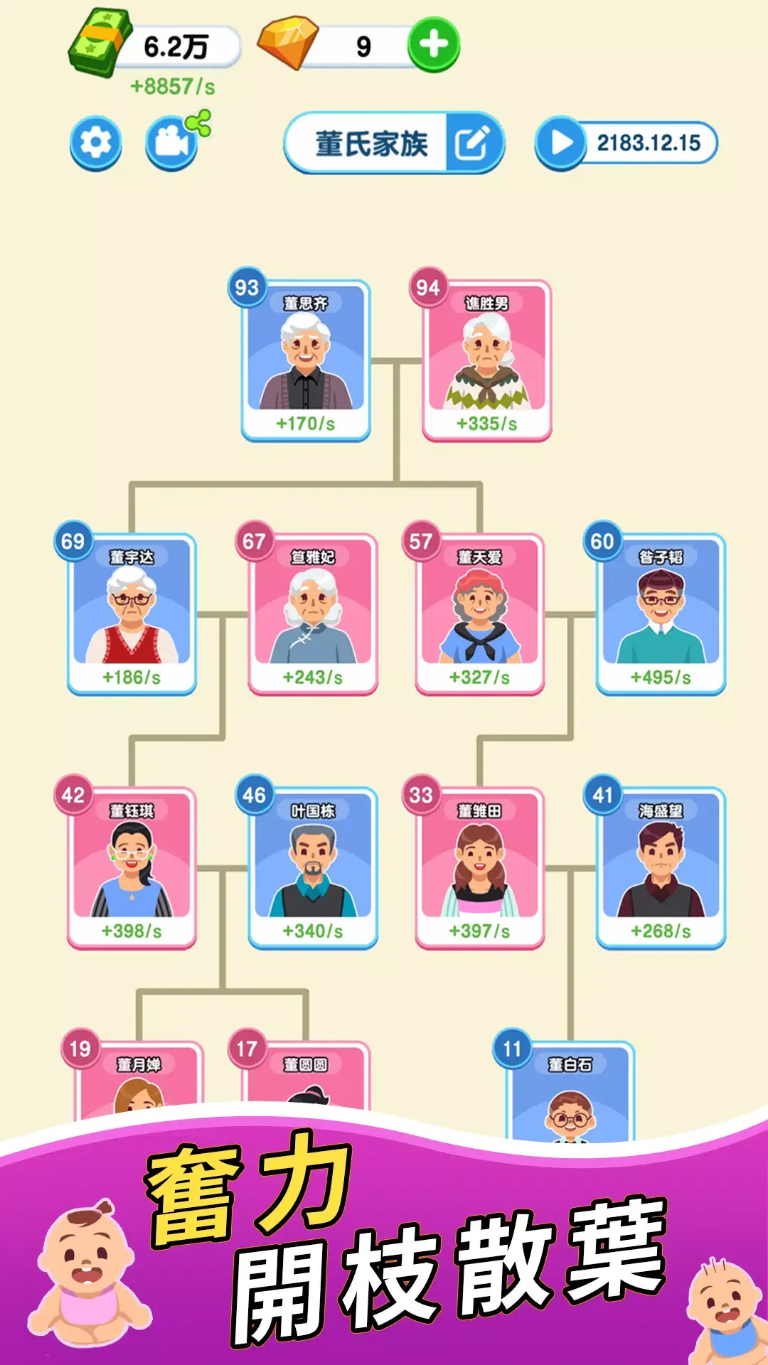 图片[3]-纸牌人生（免费内购）-87软件库｜绿色软件+破解游戏下载站