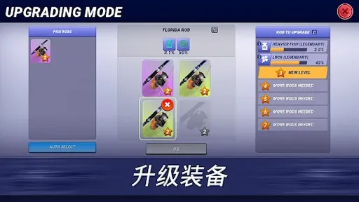 图片[2]-真实钓鱼模拟-87软件库｜绿色软件+破解游戏下载站