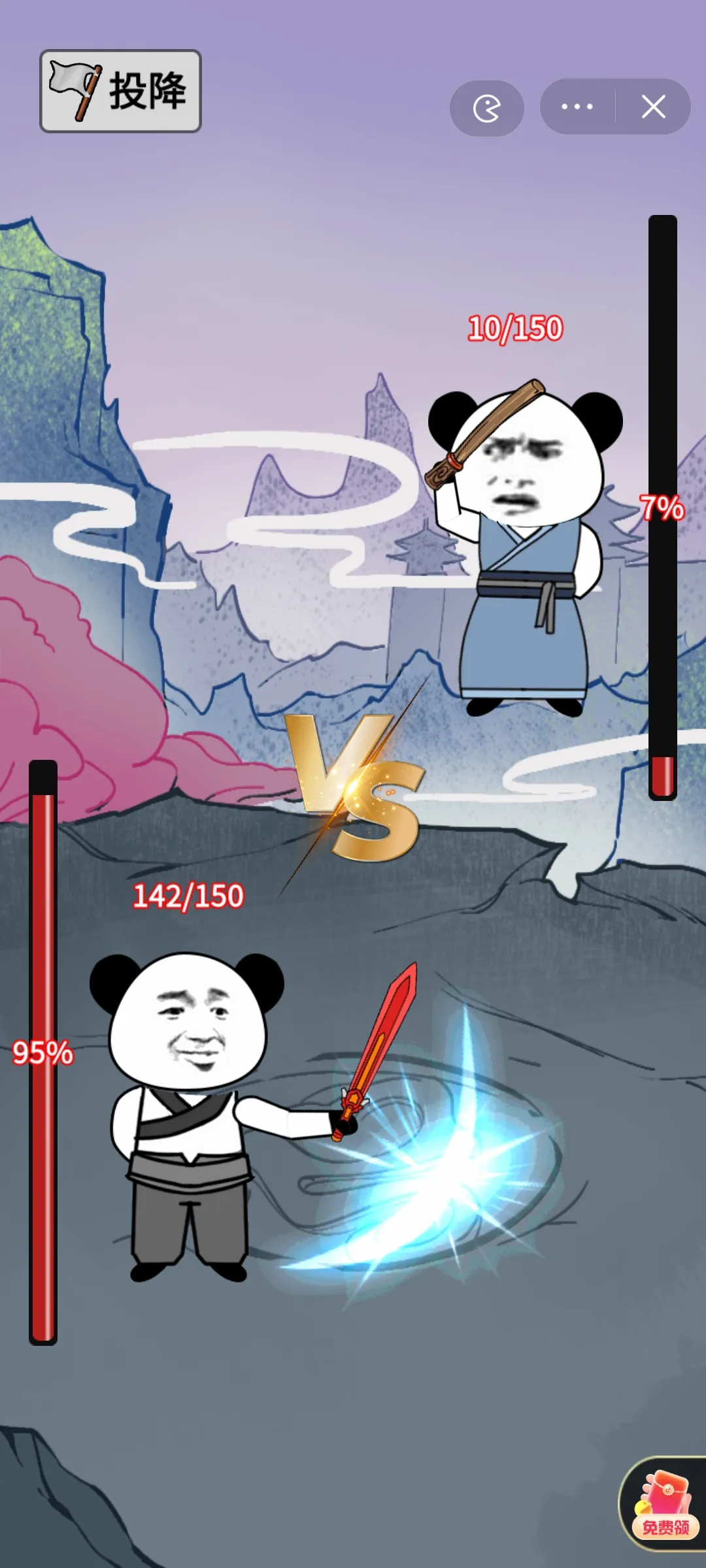 图片[2]-重生之我是大反派-87软件库｜绿色软件+破解游戏下载站