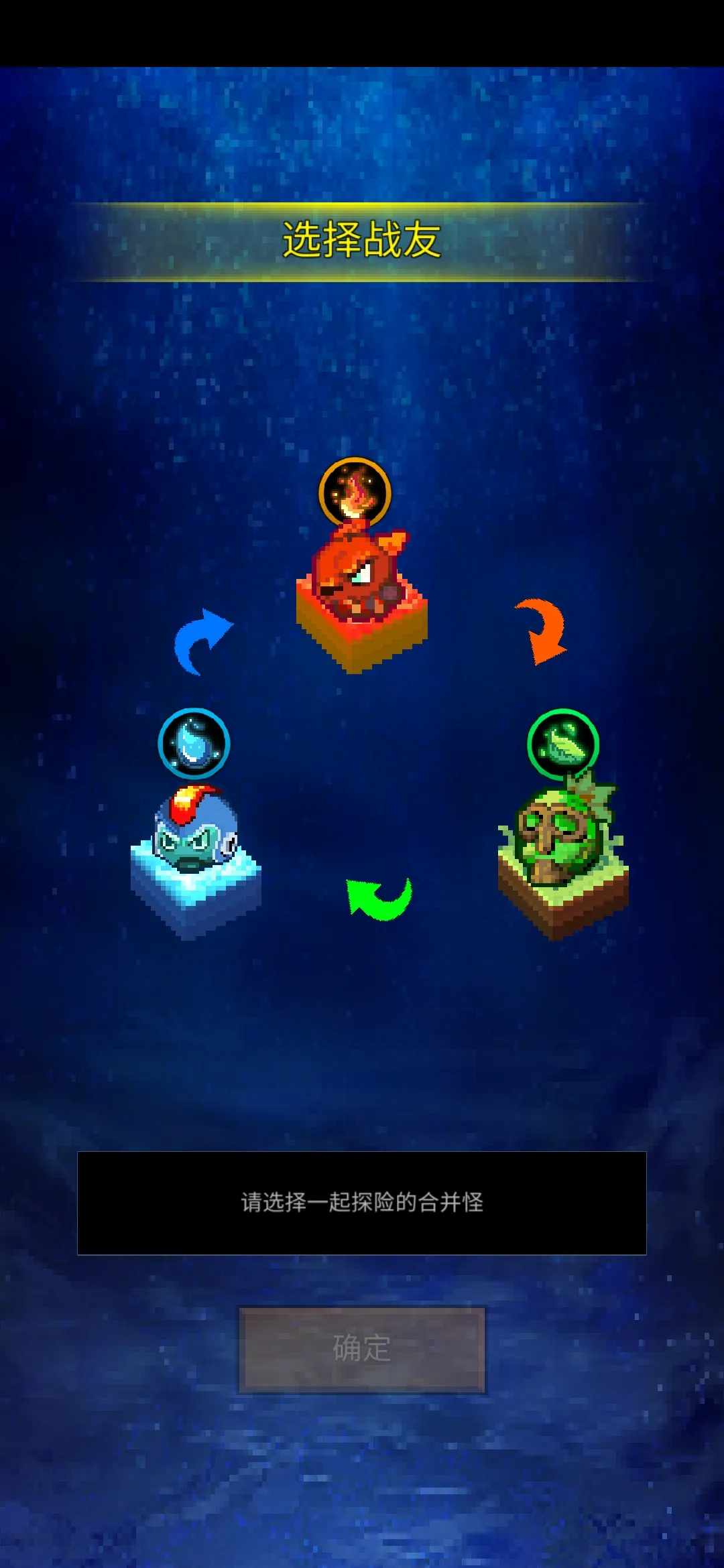 培养合成兽大师（免费内购）-87软件库｜绿色软件+破解游戏下载站