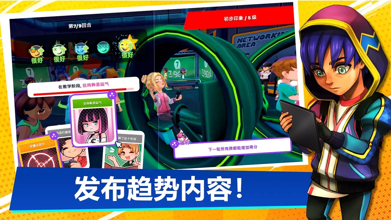 图片[2]-油管主播的生活2（金币越用越多）-87软件库｜绿色软件+破解游戏下载站