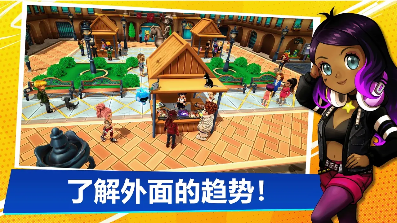 图片[4]-油管主播的生活2（金币越用越多）-87软件库｜绿色软件+破解游戏下载站