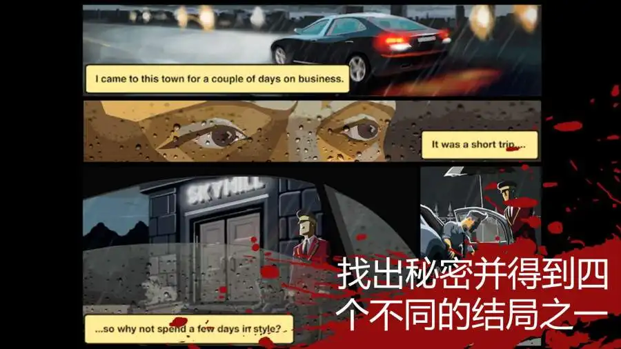 图片[4]-天空之山-87软件库｜绿色软件+破解游戏下载站