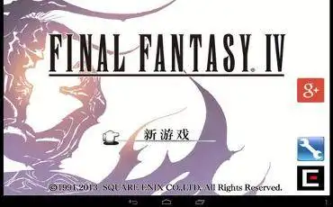 图片[4]-最终幻想4（steam移植）-87软件库｜绿色软件+破解游戏下载站