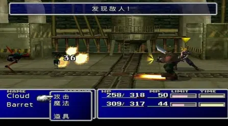 图片[2]-最终幻想7永恒危机（steam移植）-87软件库｜绿色软件+破解游戏下载站