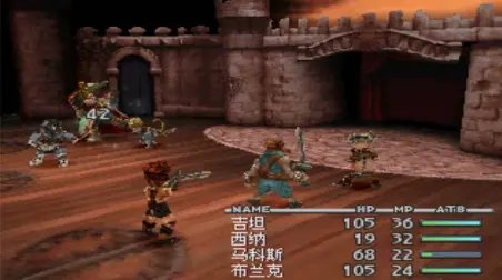 图片[3]-最终幻想9（汉化+steam移植）-87软件库｜绿色软件+破解游戏下载站