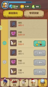 图片[2]-战斗鸡-87软件库｜绿色软件+破解游戏下载站