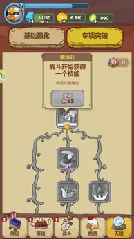 图片[4]-战斗鸡-87软件库｜绿色软件+破解游戏下载站