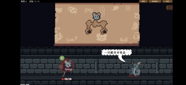 图片[2]-背包英雄（汉化＋去广告）-87软件库｜绿色软件+破解游戏下载站