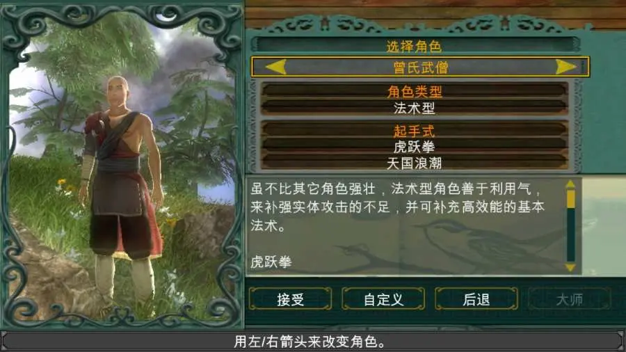 图片[2]-翡翠帝国（汉化+免付费解锁完整版）-87软件库｜绿色软件+破解游戏下载站