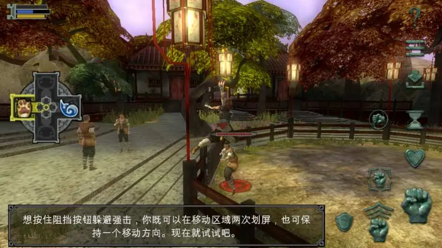 图片[3]-翡翠帝国（汉化+免付费解锁完整版）-87软件库｜绿色软件+破解游戏下载站