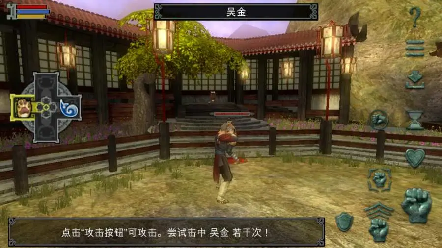 图片[4]-翡翠帝国（汉化+免付费解锁完整版）-87软件库｜绿色软件+破解游戏下载站