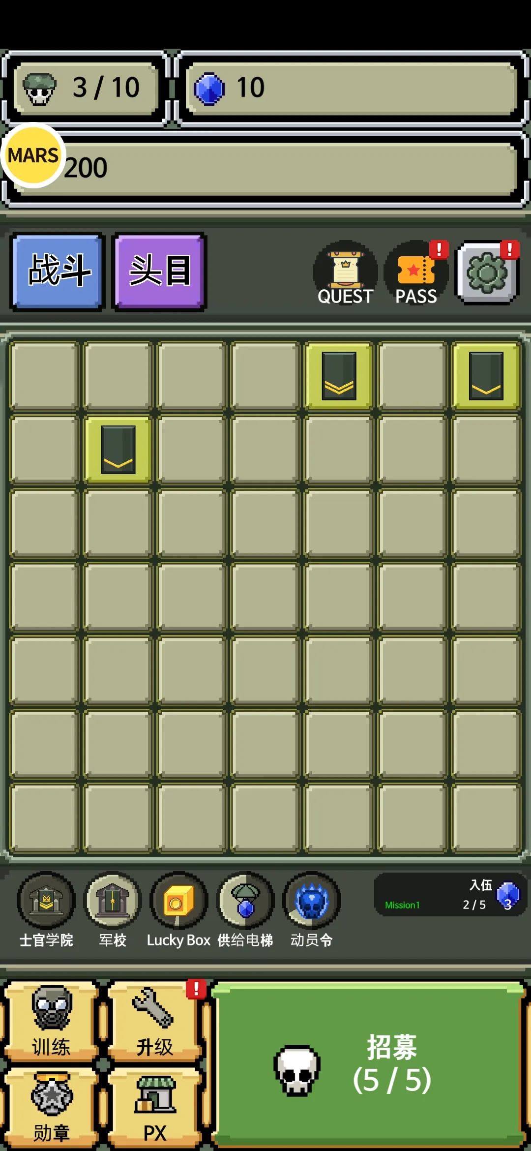 军衔徽章（解锁大量货币）-87软件库｜绿色软件+破解游戏下载站