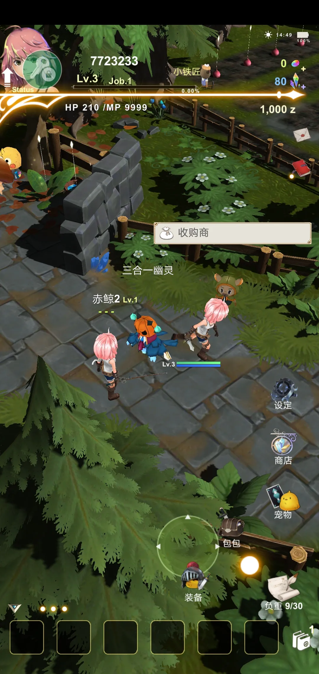 图片[2]-工匠物语2-87软件库｜绿色软件+破解游戏下载站