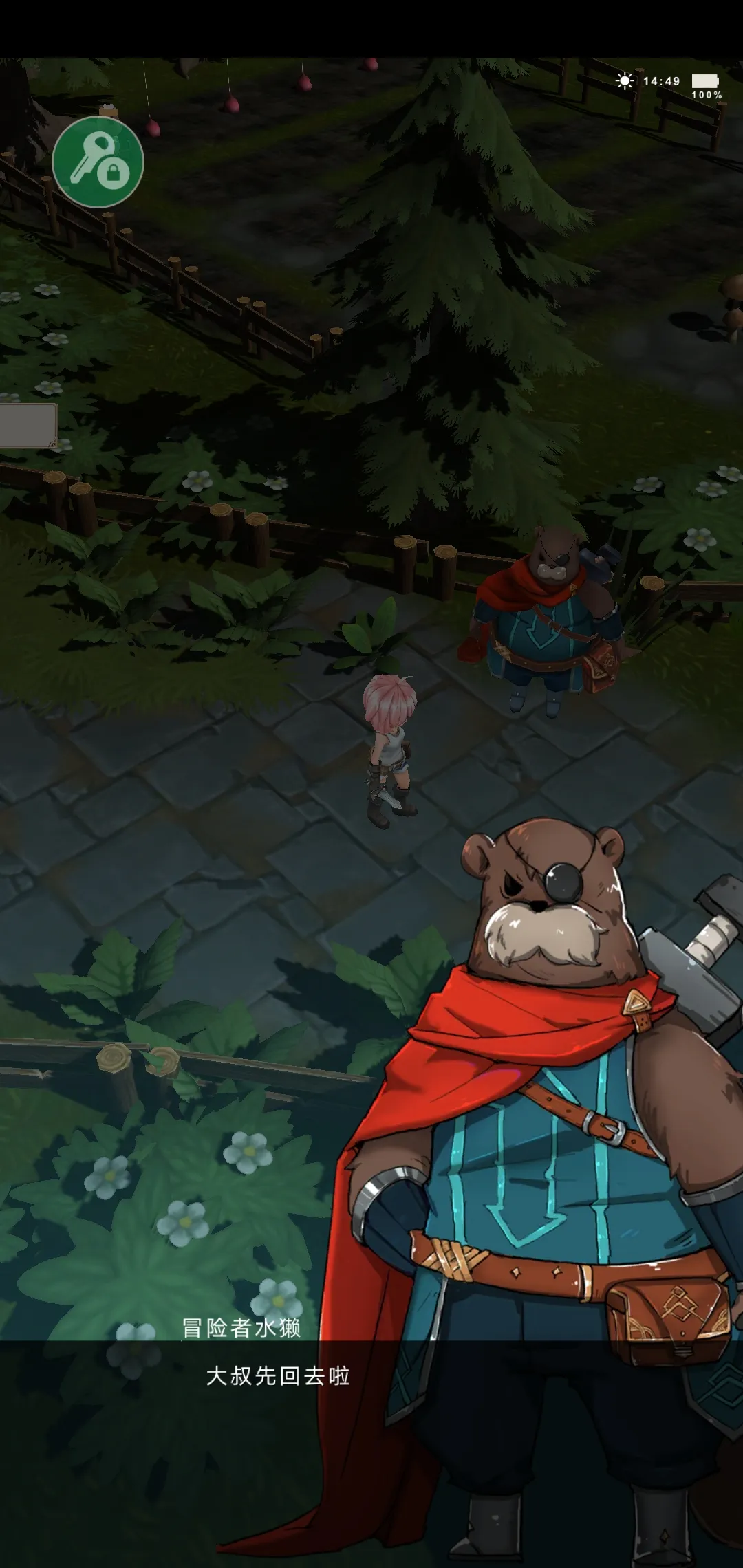 图片[3]-工匠物语2-87软件库｜绿色软件+破解游戏下载站