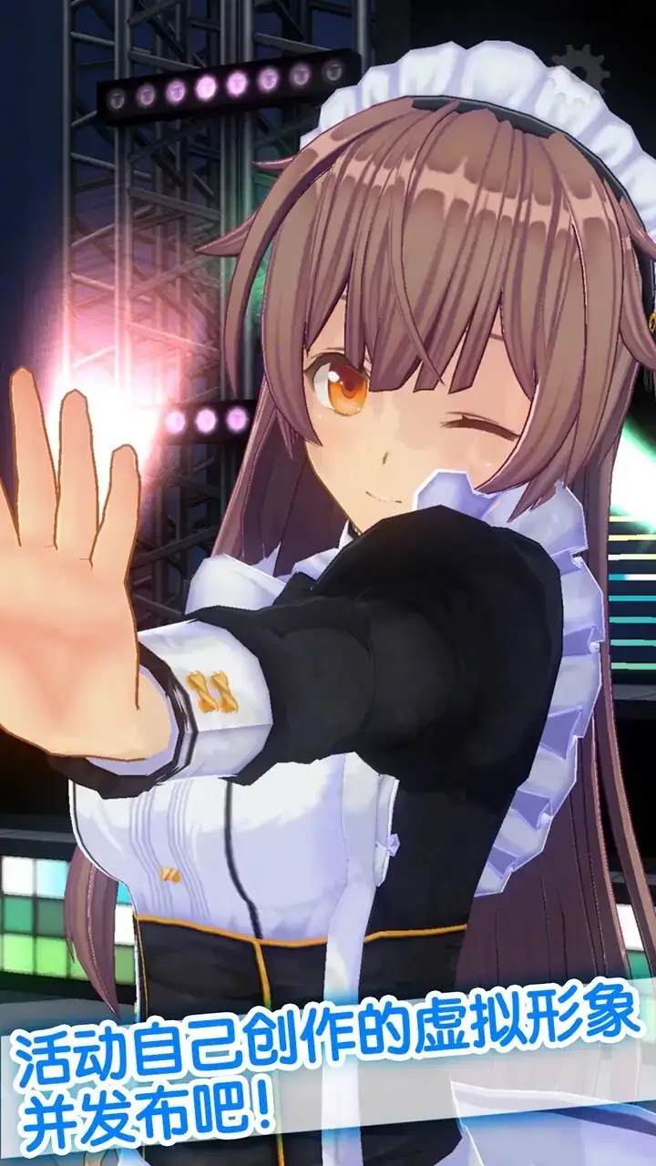 图片[4]-定制虚拟偶像（去广告）-87软件库｜绿色软件+破解游戏下载站