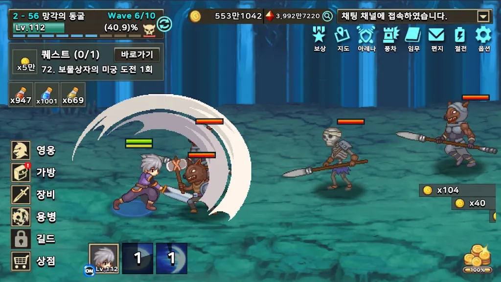 图片[2]-培养传奇佣兵团-87软件库｜绿色软件+破解游戏下载站