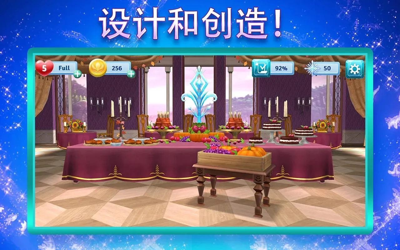 冰雪奇缘大冒险（内置MOD菜单）-87软件库｜绿色软件+破解游戏下载站