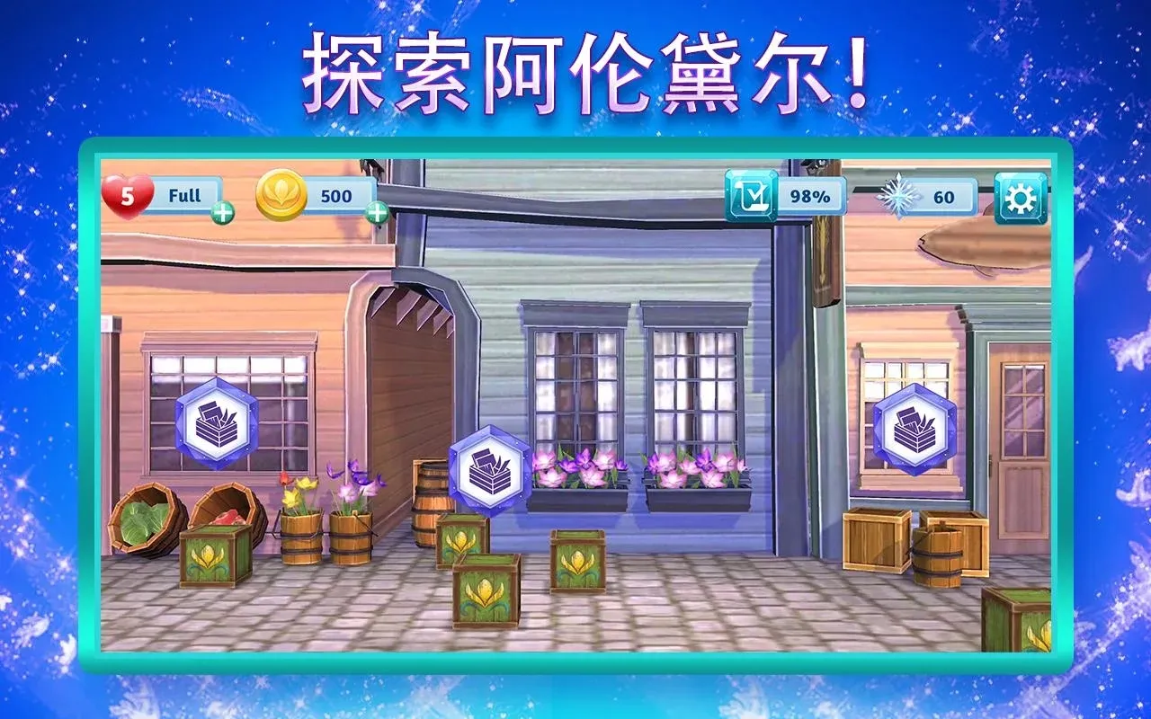 图片[2]-冰雪奇缘大冒险（内置MOD菜单）-87软件库｜绿色软件+破解游戏下载站