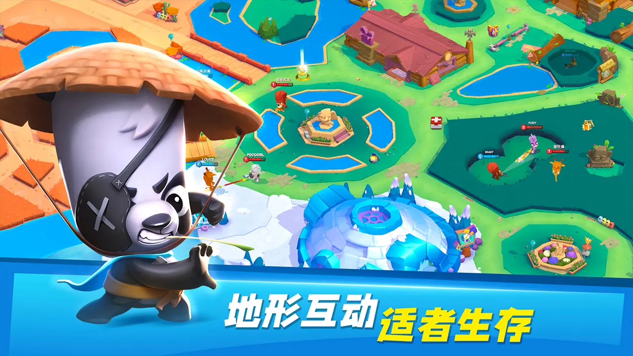 图片[4]-动物王者（无限技能）-87软件库｜绿色软件+破解游戏下载站