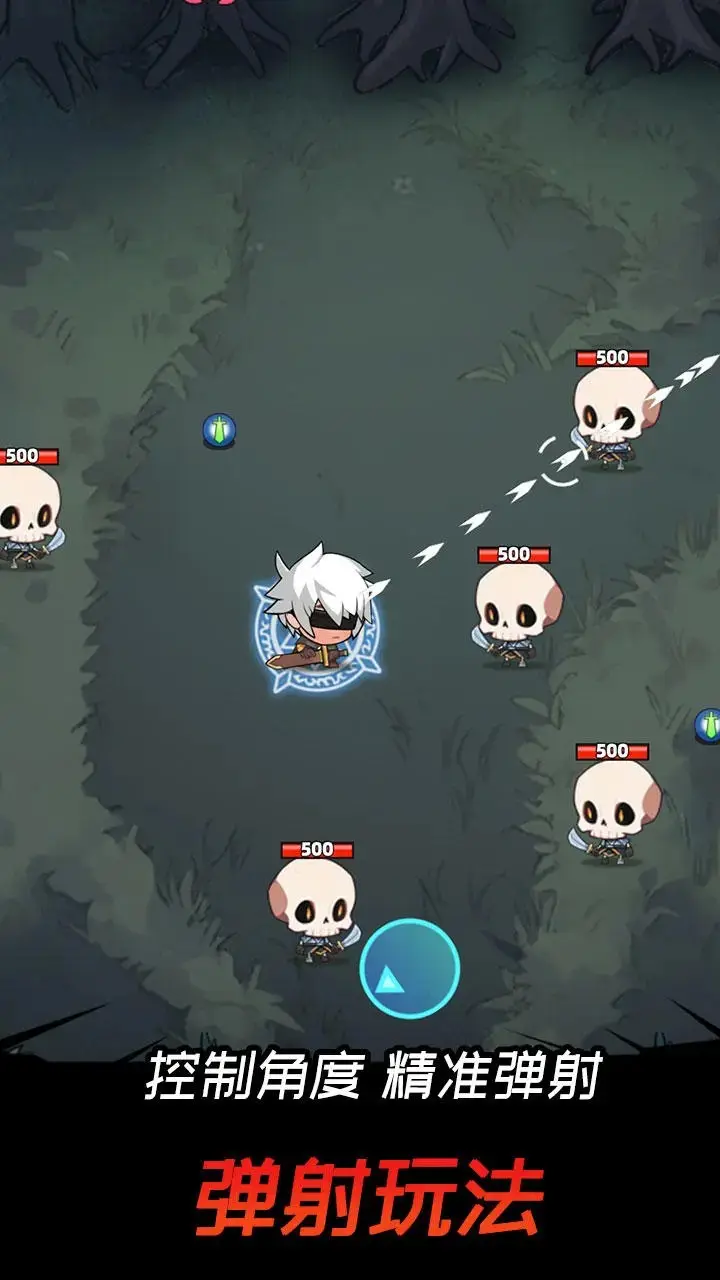 图片[2]-邦邦英雄（免广告）-87软件库｜绿色软件+破解游戏下载站