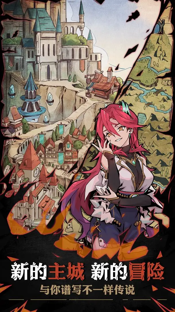 不一样传说（内置修改器存档版）-87软件库｜绿色软件+破解游戏下载站