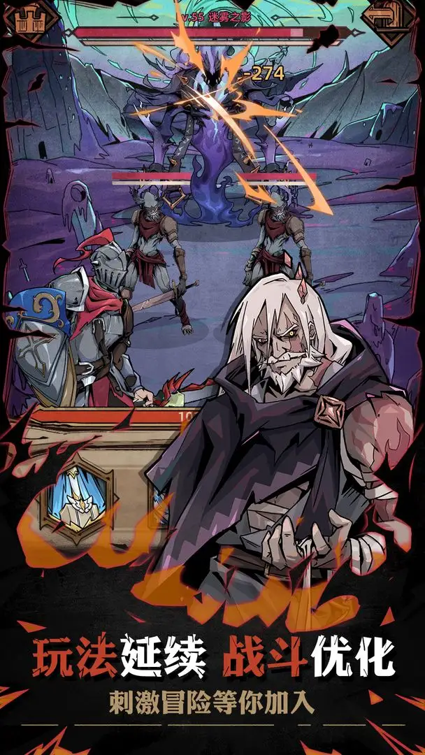 图片[2]-不一样传说（内置修改器存档版）-87软件库｜绿色软件+破解游戏下载站