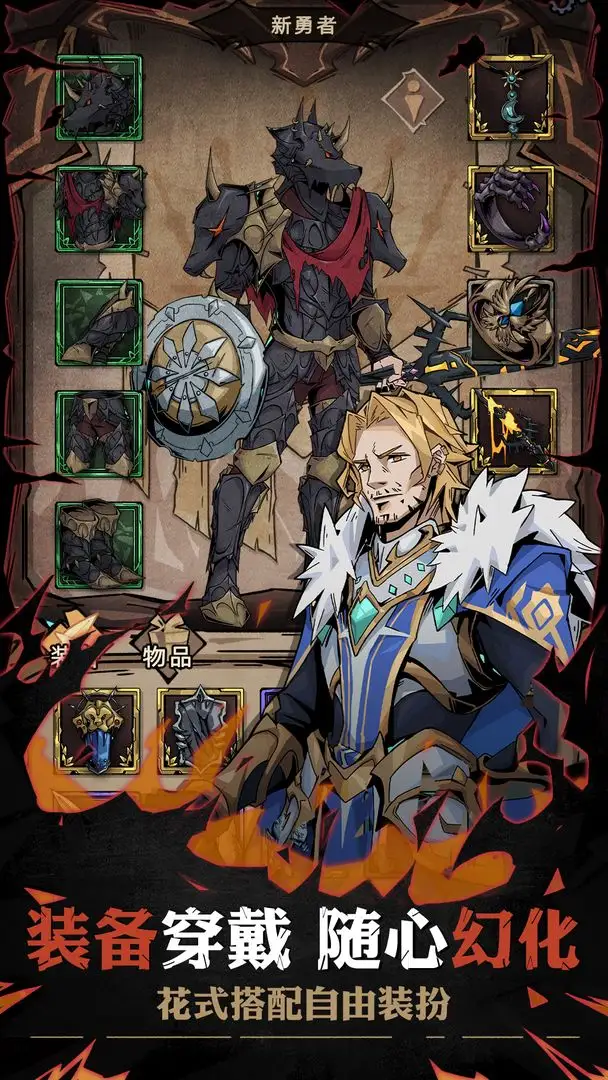 图片[4]-不一样传说（内置修改器存档版）-87软件库｜绿色软件+破解游戏下载站